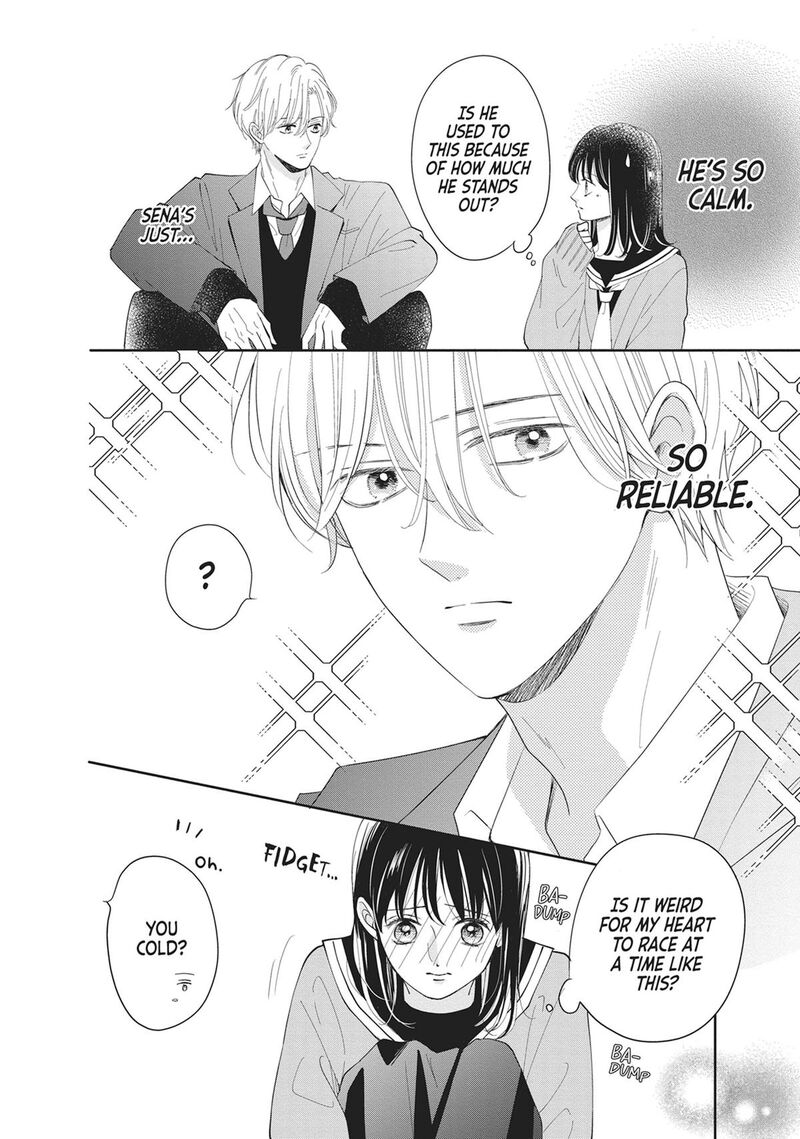 Shujinkou Nikki 20 12