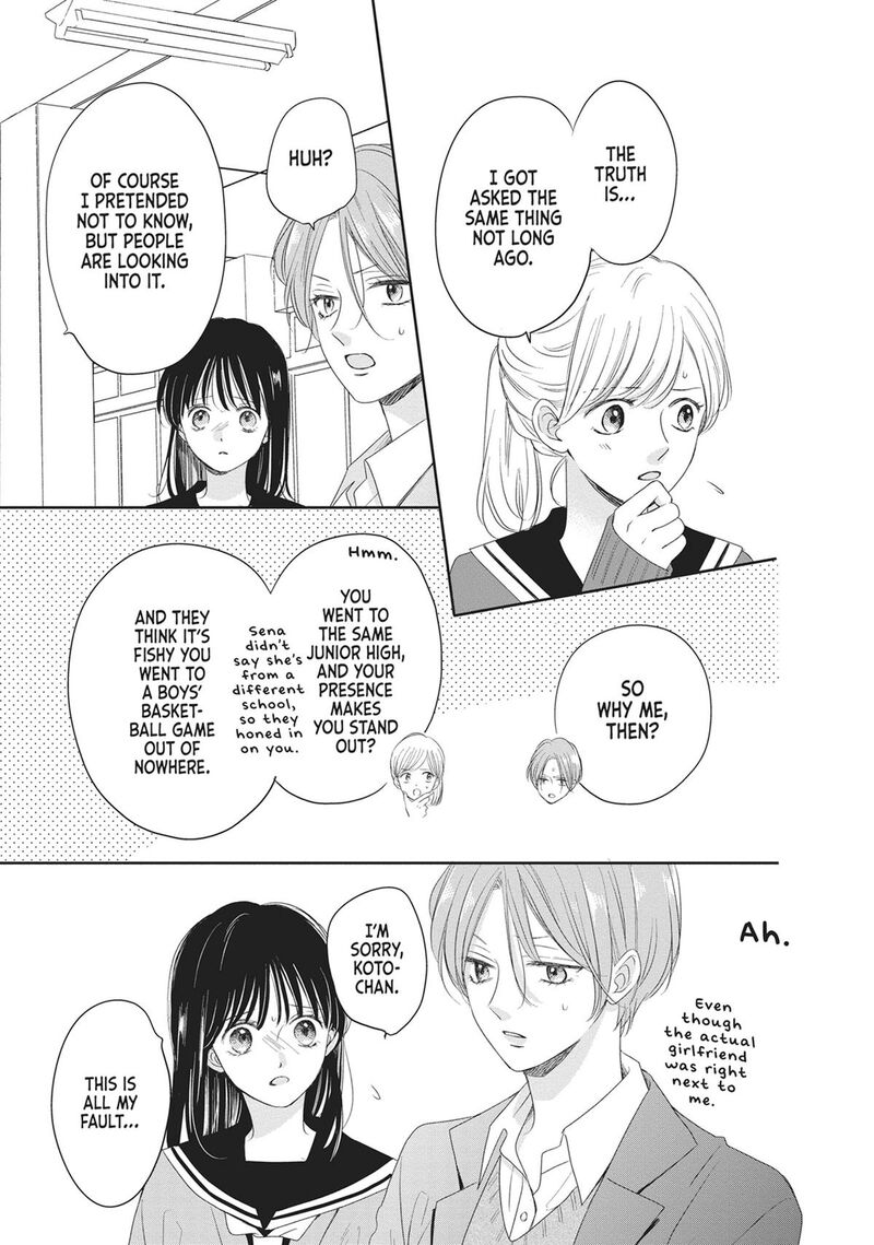 Shujinkou Nikki 20 7