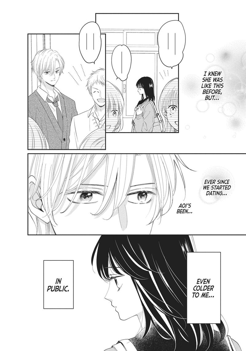 Shujinkou Nikki 20e 2