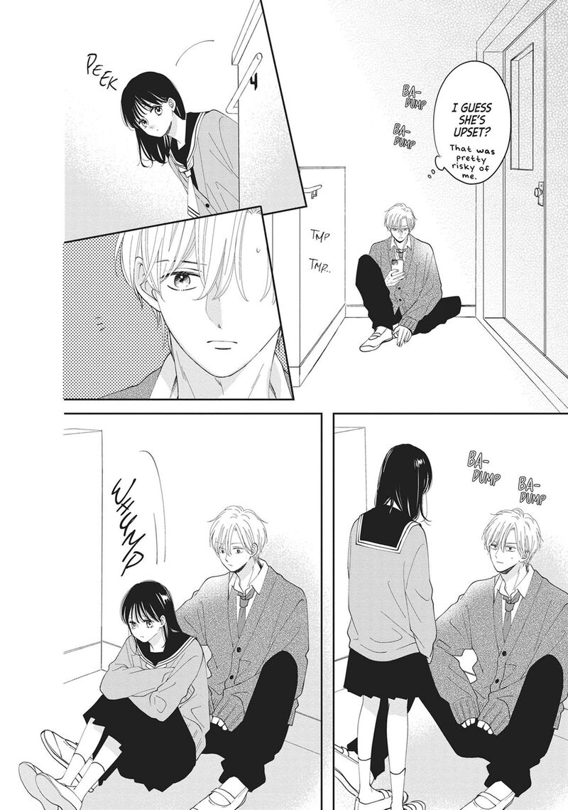 Shujinkou Nikki 20e 4