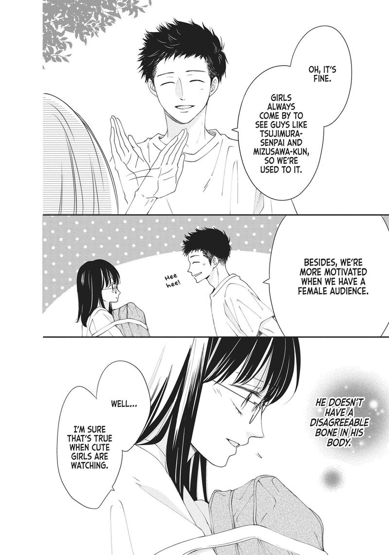 Shujinkou Nikki 3 32