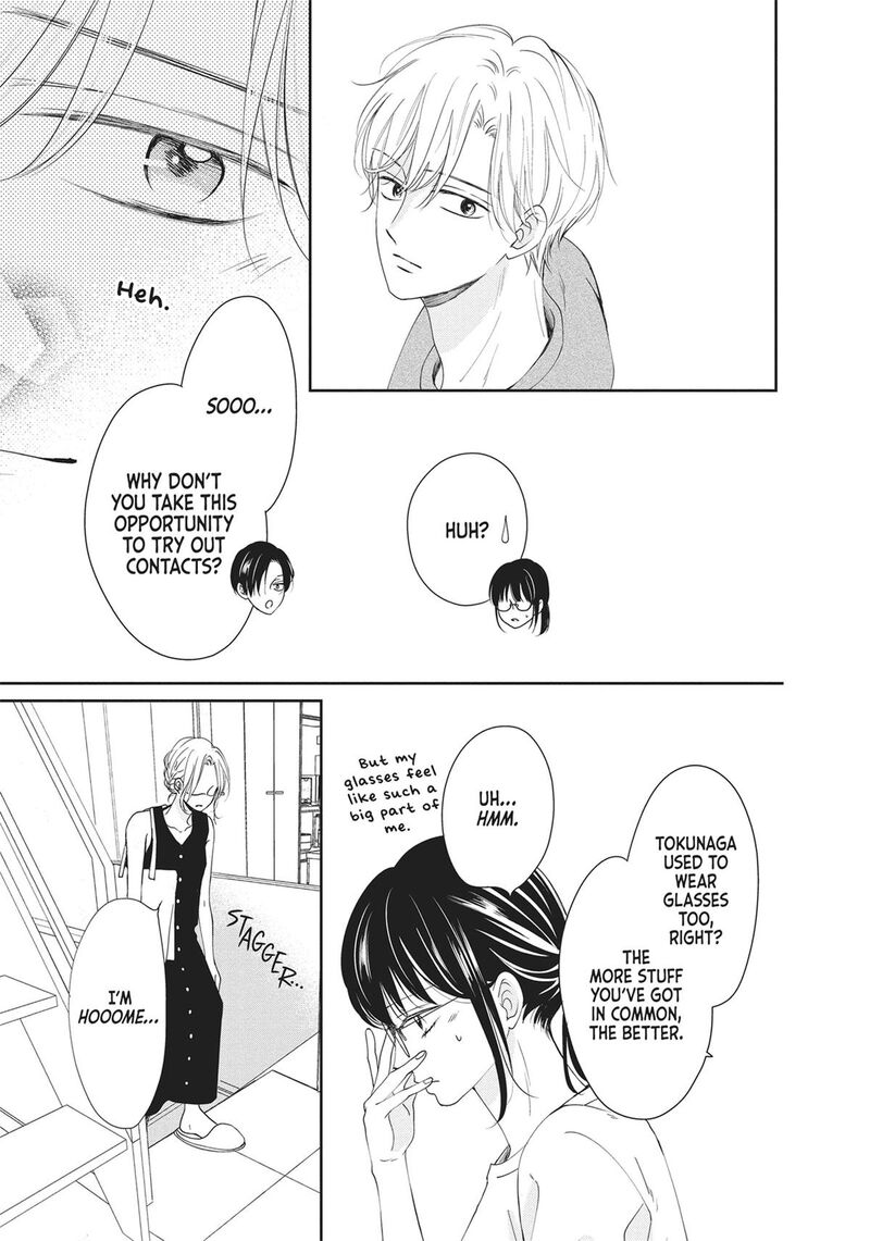 Shujinkou Nikki 4 17