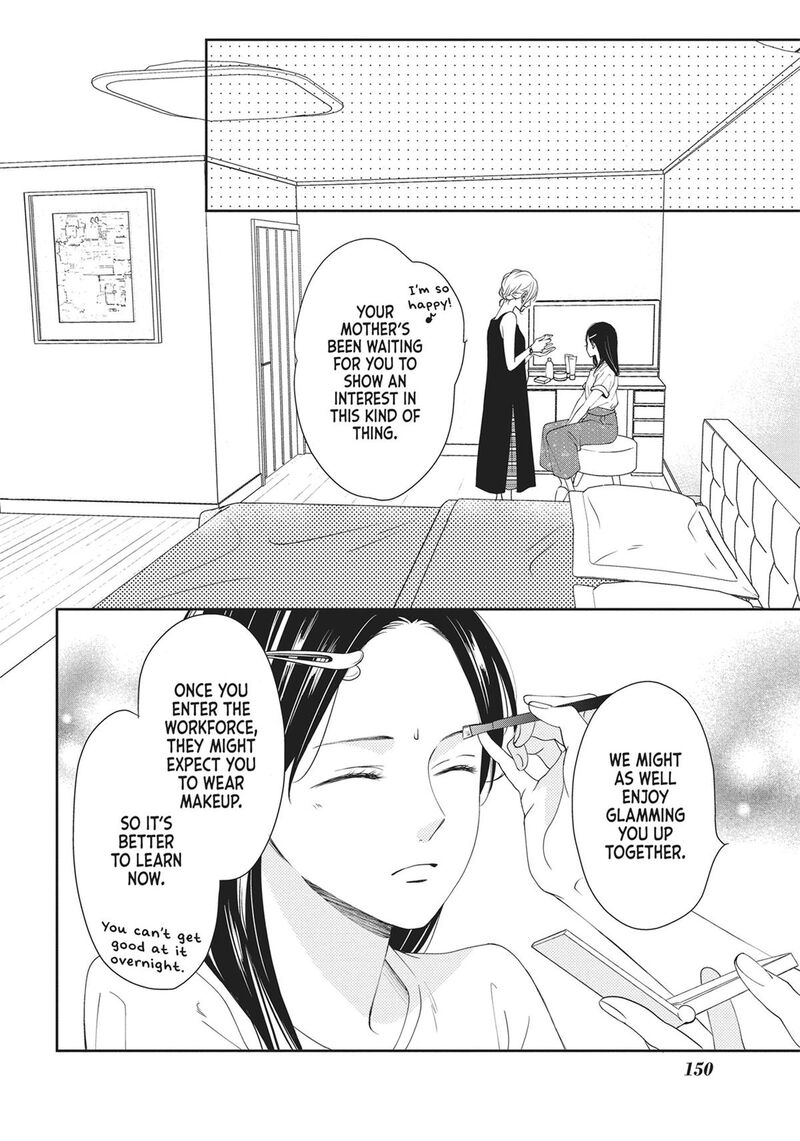 Shujinkou Nikki 4 20