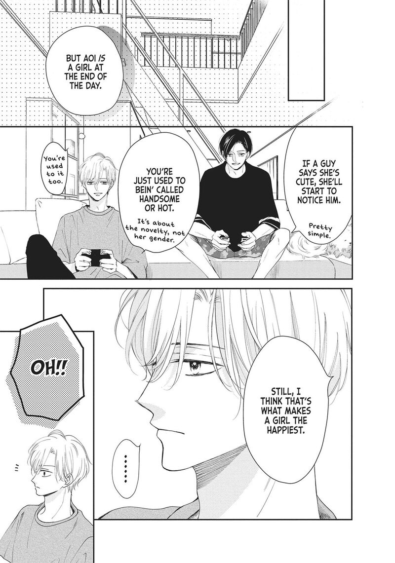 Shujinkou Nikki 4 23