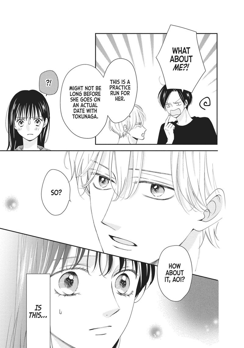 Shujinkou Nikki 4 33