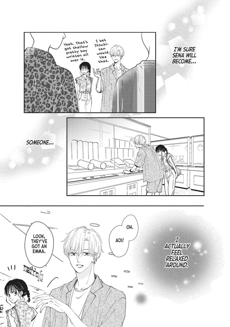 Shujinkou Nikki 5 26