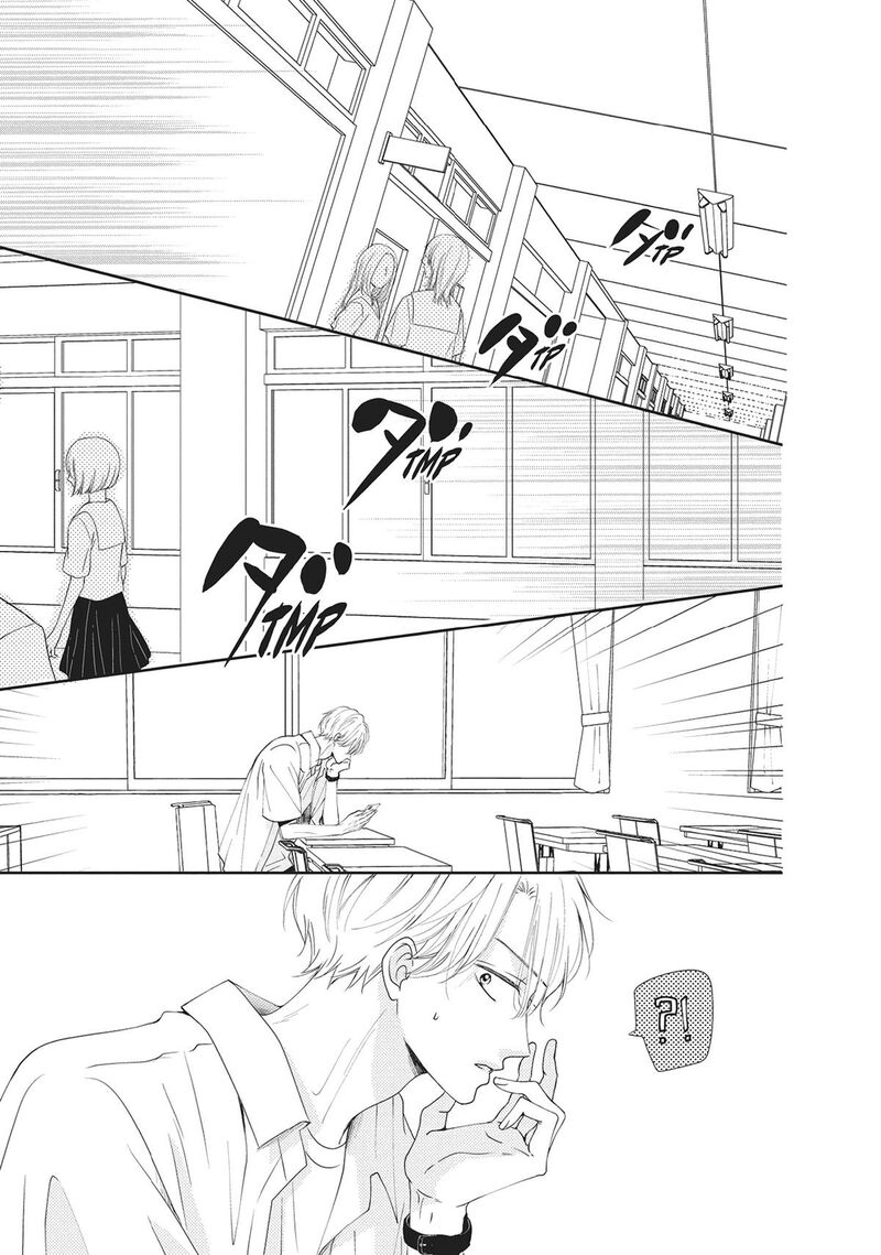 Shujinkou Nikki 6 13