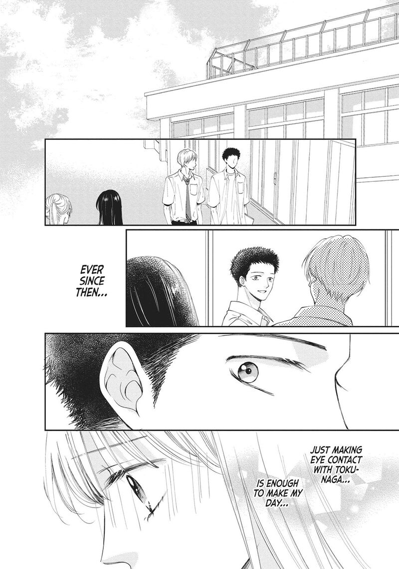 Shujinkou Nikki 6 24