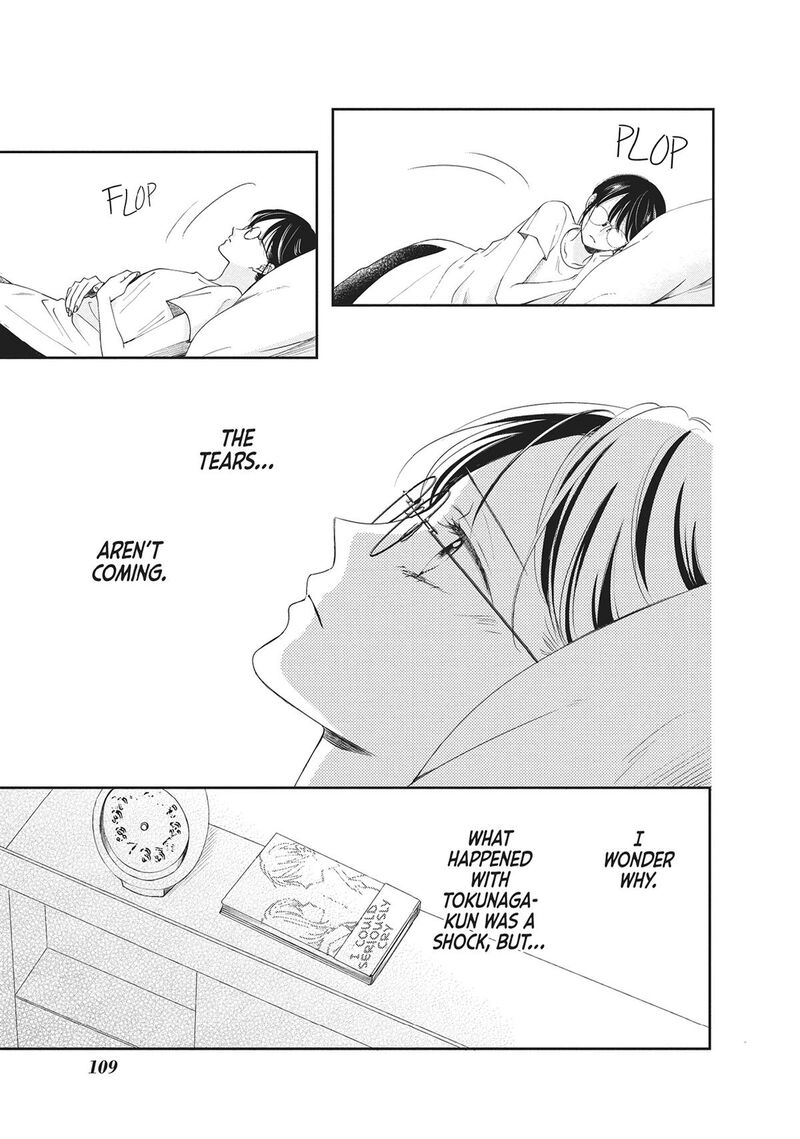 Shujinkou Nikki 7 25