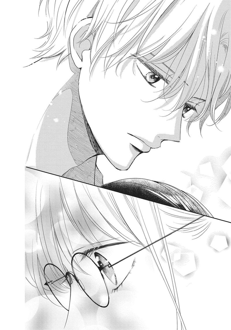 Shujinkou Nikki 7 36