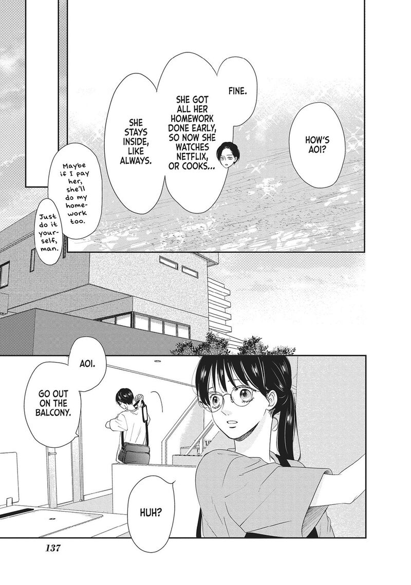 Shujinkou Nikki 8 13