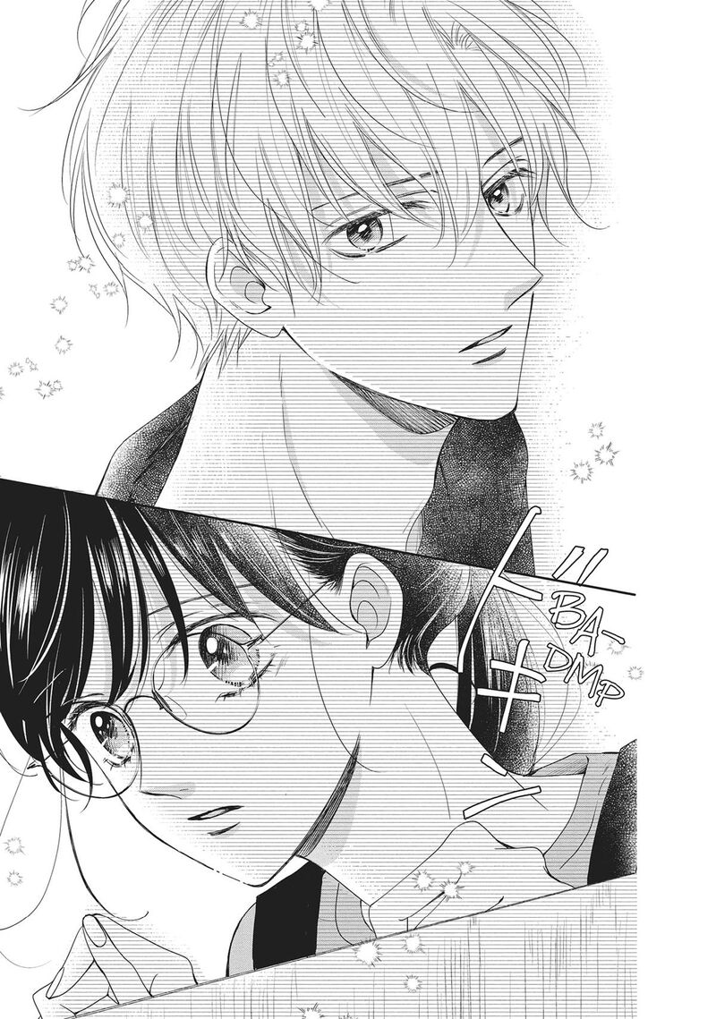 Shujinkou Nikki 8 15