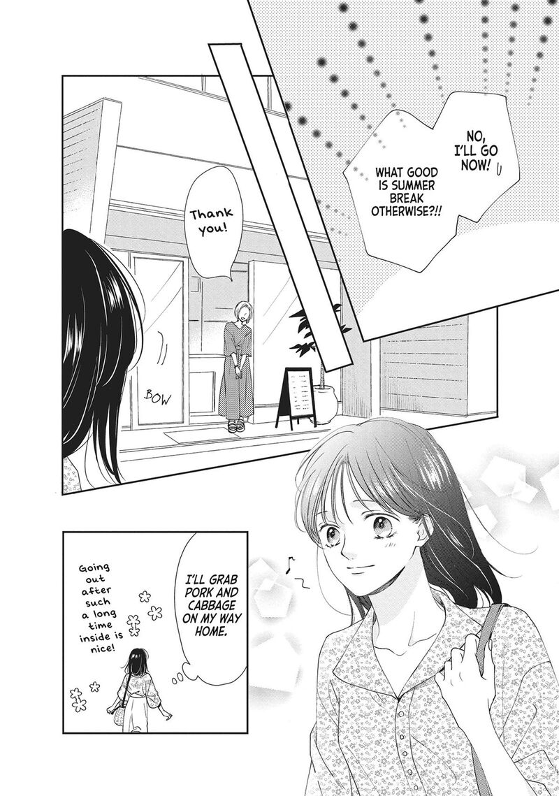 Shujinkou Nikki 8 22