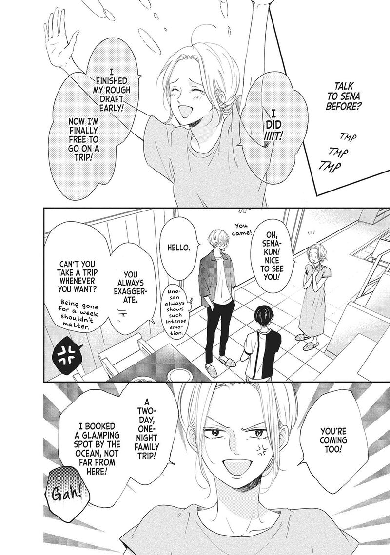 Shujinkou Nikki 8 26