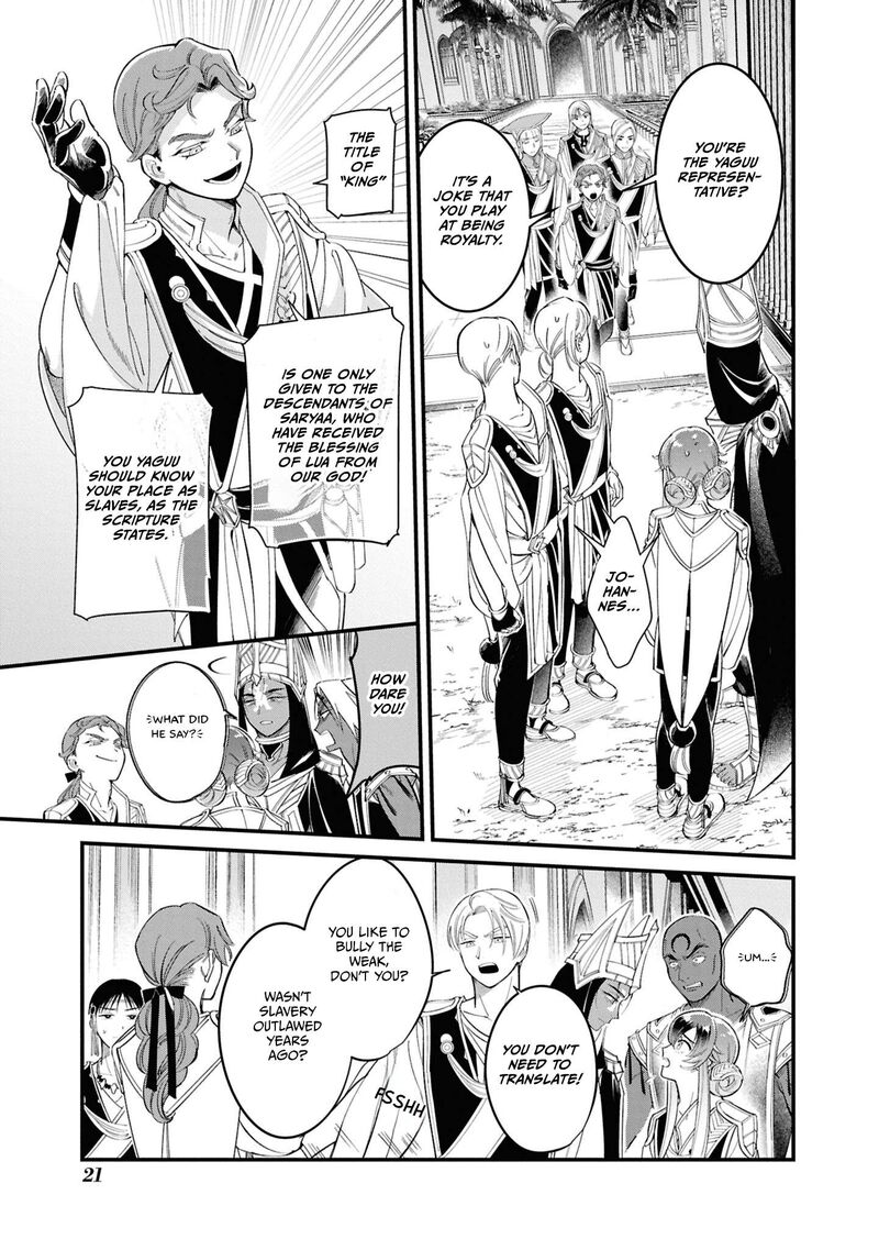 Shukufuku No Ceska 1 18