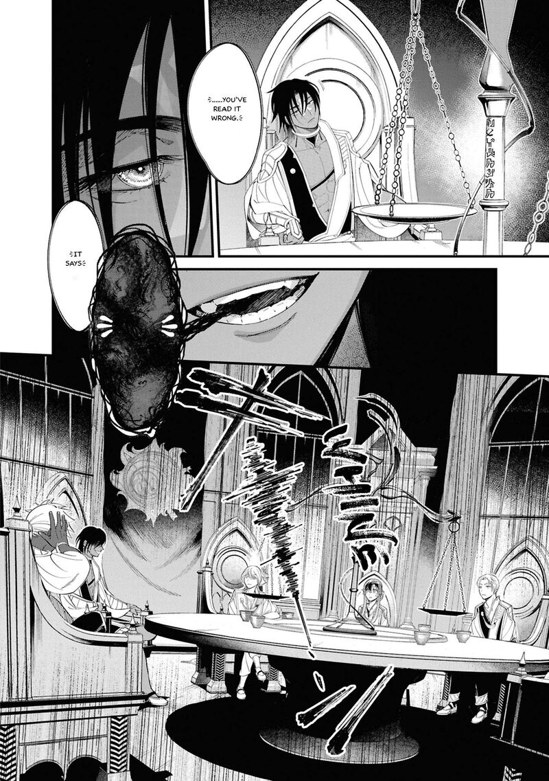 Shukufuku No Ceska 1 45