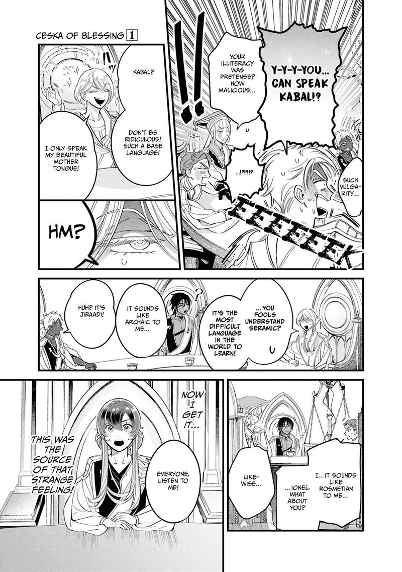 Shukufuku No Ceska 1 48