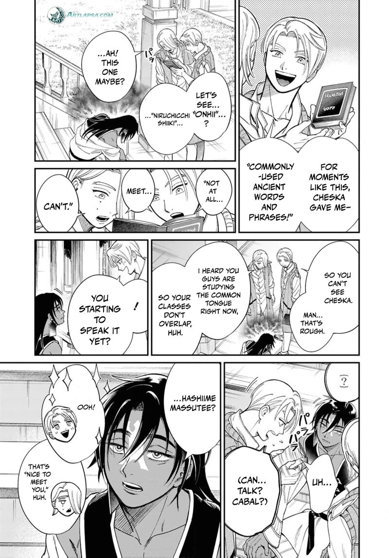 Shukufuku No Ceska 10 12