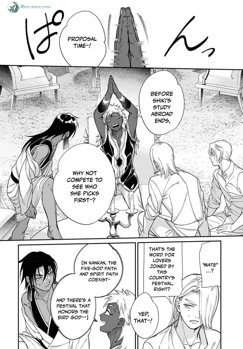 Shukufuku No Ceska 10 25