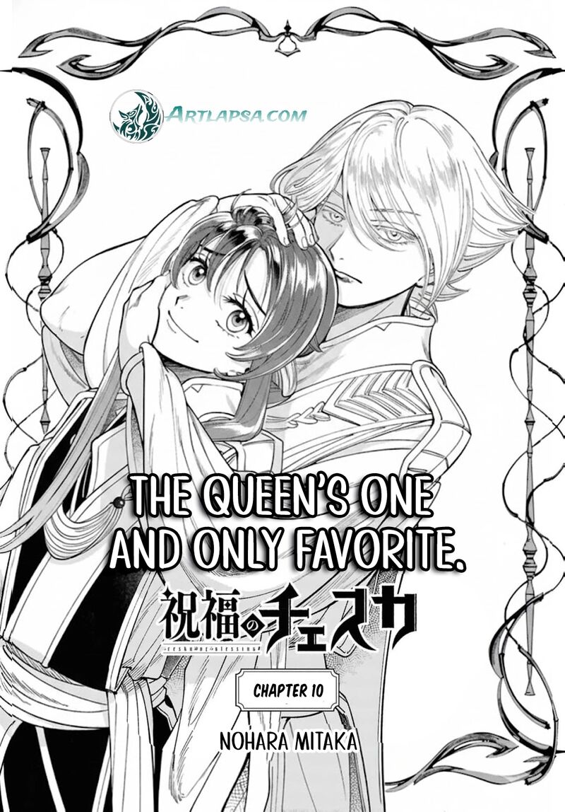 Shukufuku No Ceska 10 4