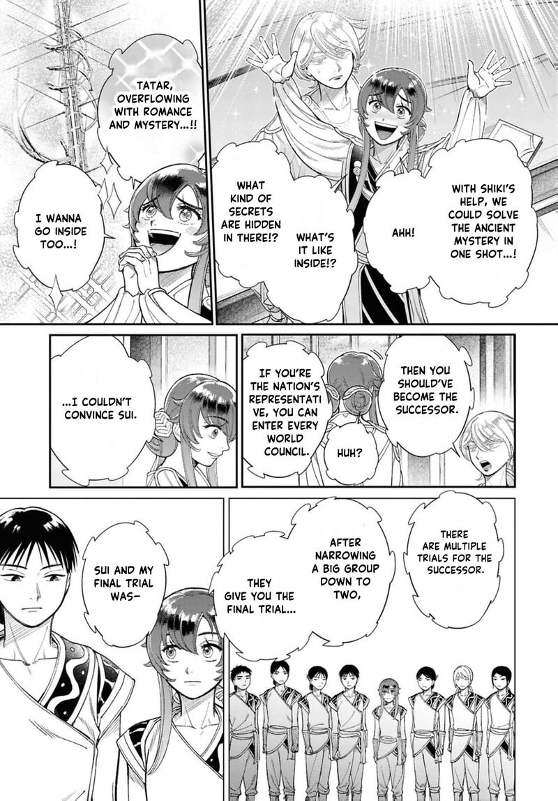 Shukufuku No Ceska 11 26