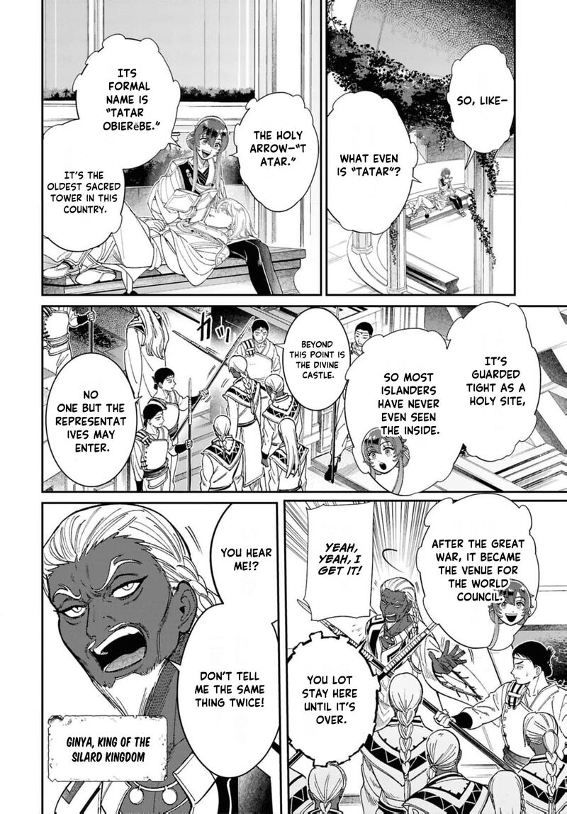 Shukufuku No Ceska 11 9