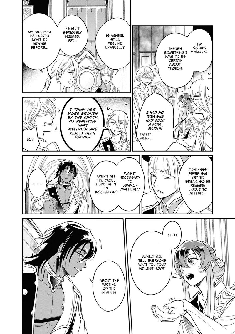 Shukufuku No Ceska 2 21