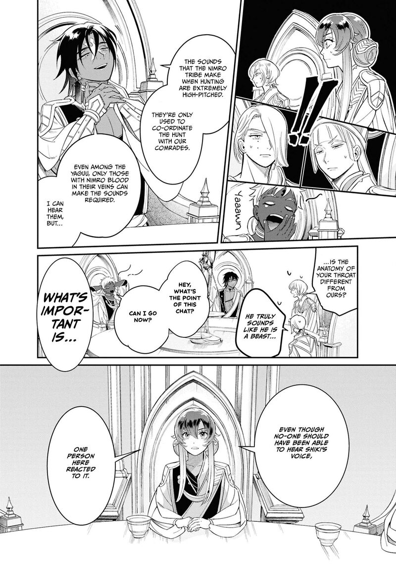 Shukufuku No Ceska 2 23