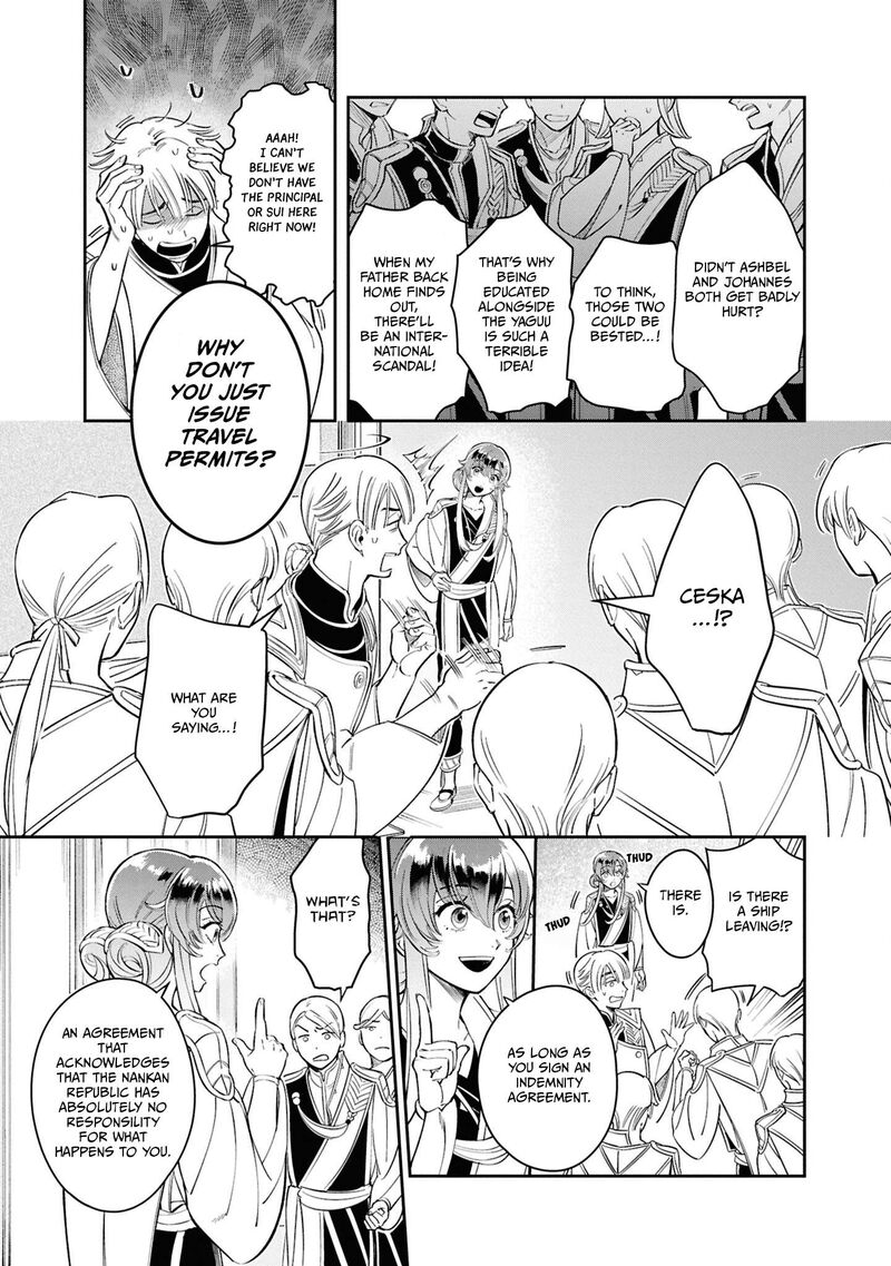 Shukufuku No Ceska 2 5