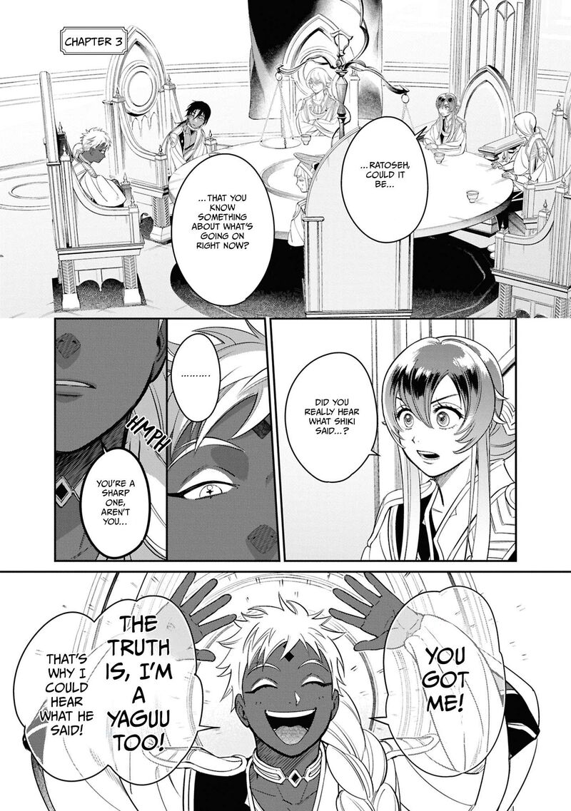 Shukufuku No Ceska 3 1