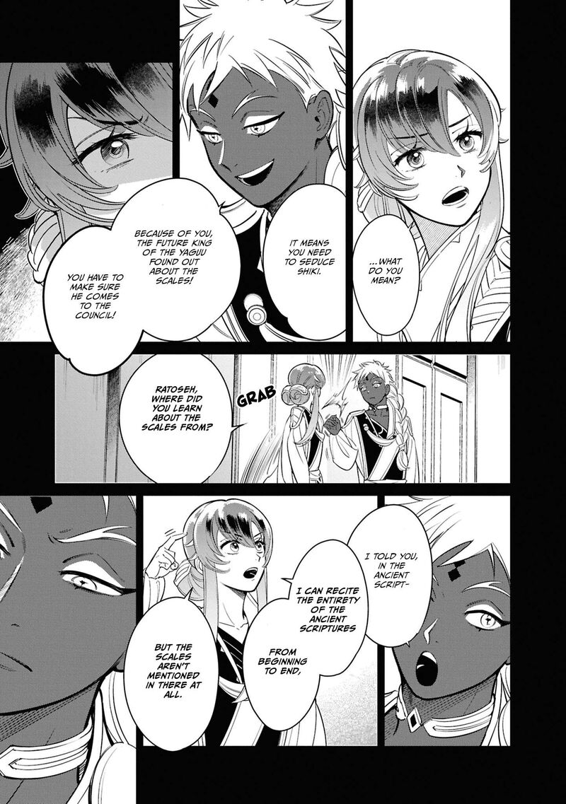 Shukufuku No Ceska 3 15