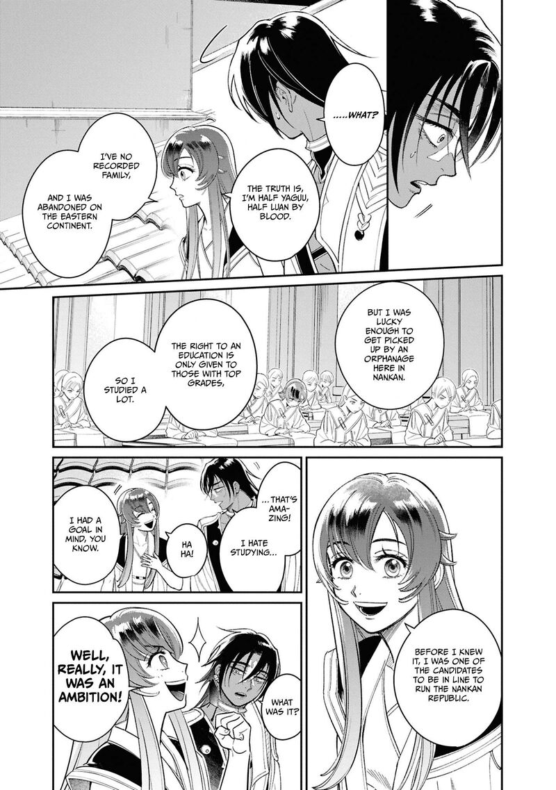 Shukufuku No Ceska 3 25