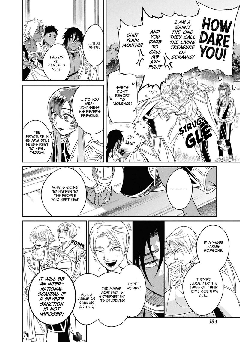 Shukufuku No Ceska 4 16