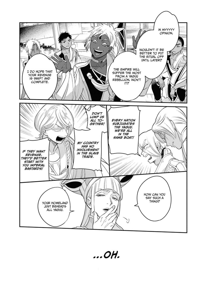 Shukufuku No Ceska 4 20