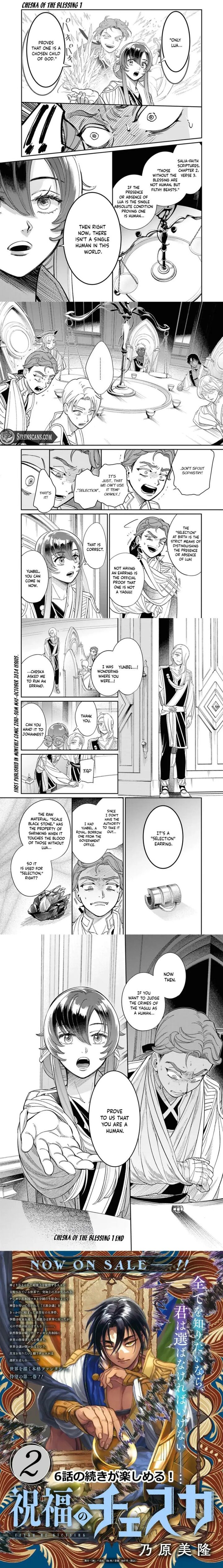 Shukufuku No Ceska 6 6