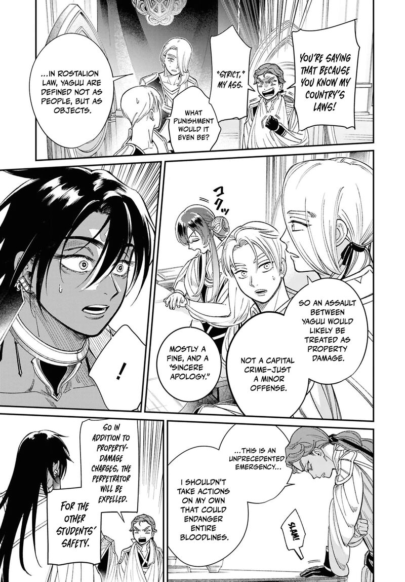 Shukufuku No Ceska 7 12