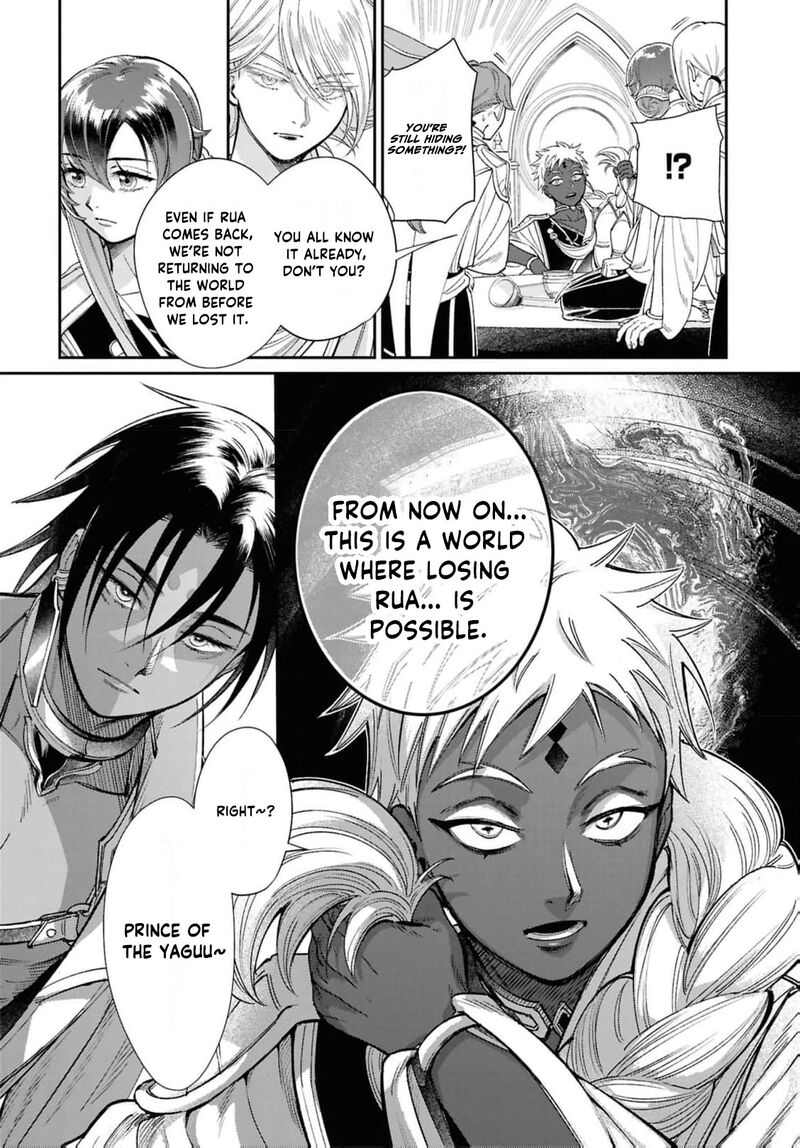 Shukufuku No Ceska 8 20