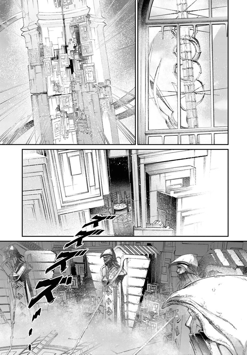 Shukufuku No Ceska 8 23