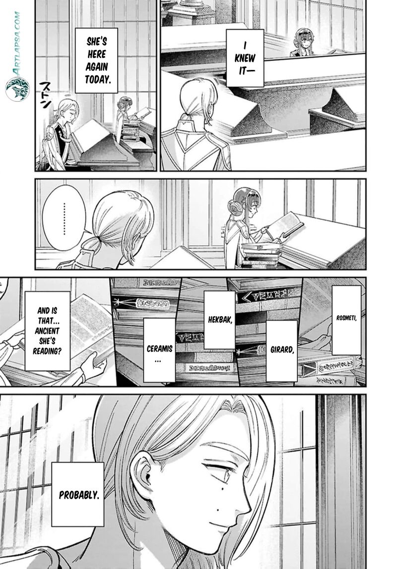 Shukufuku No Ceska 8e 14