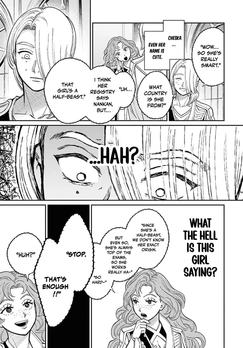 Shukufuku No Ceska 8e 18