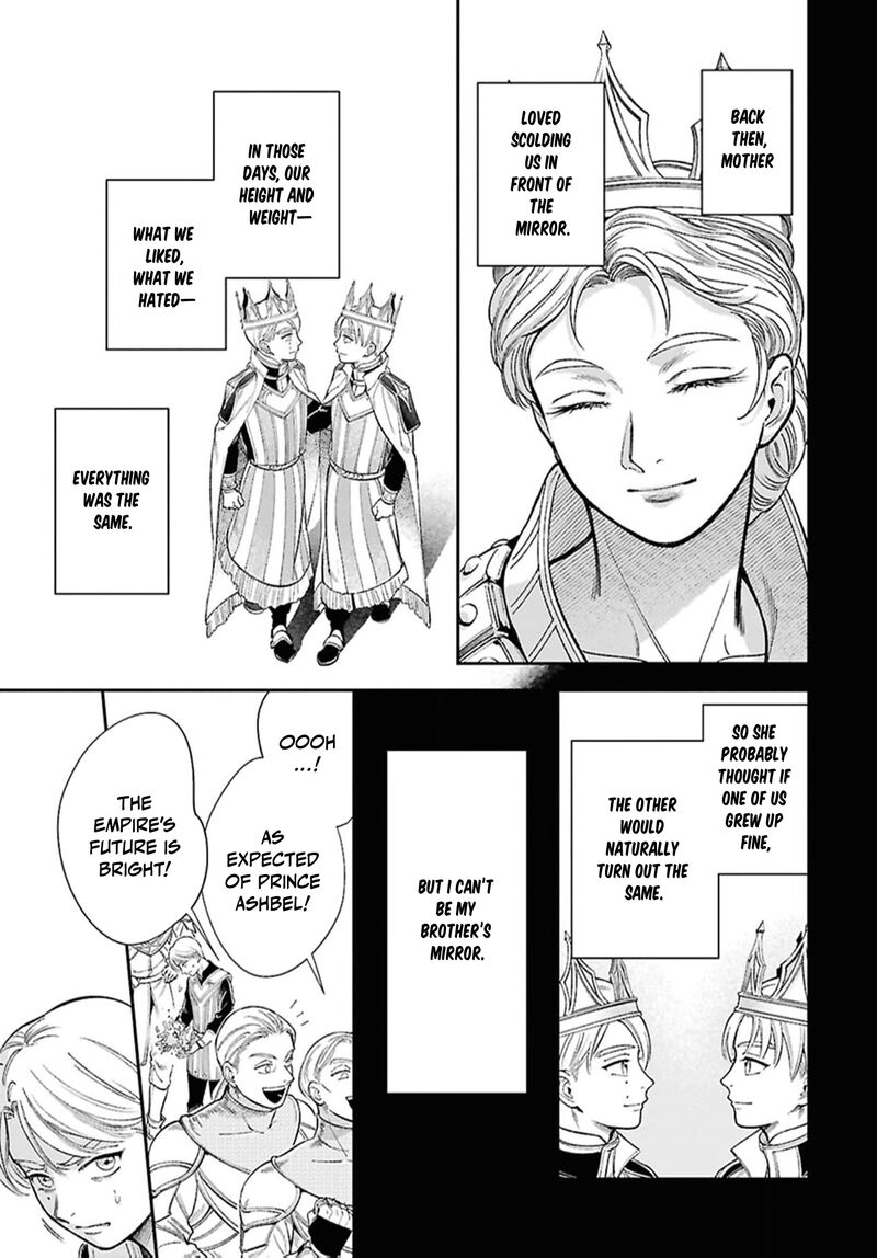 Shukufuku No Ceska 8e 6