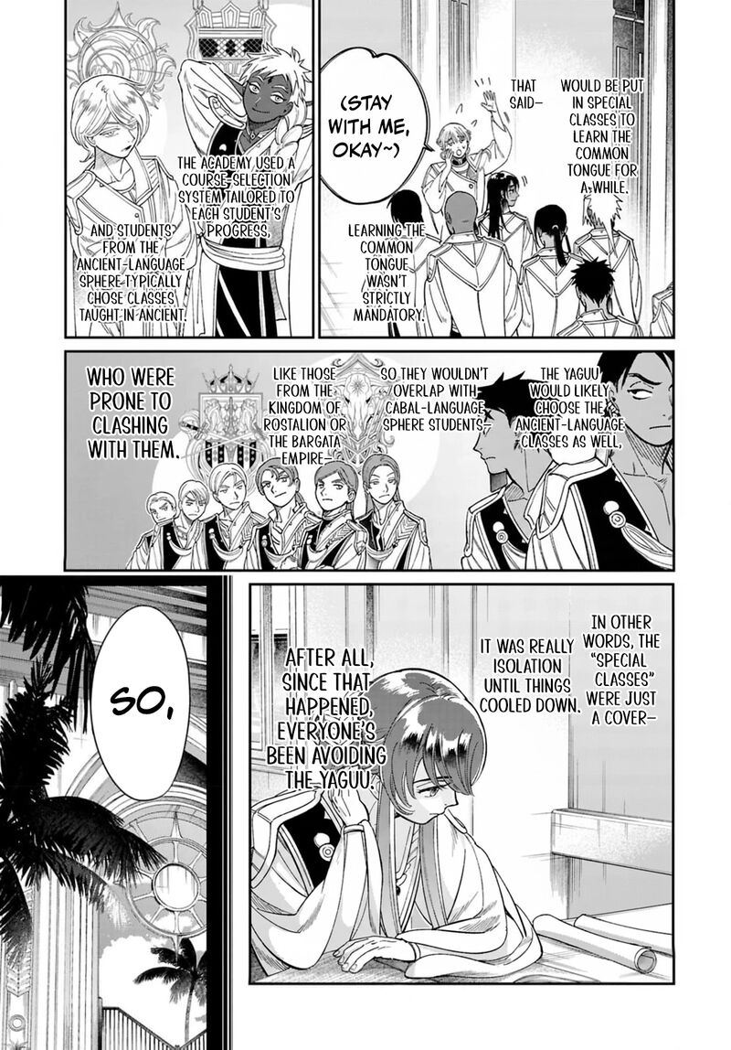 Shukufuku No Ceska 9 10