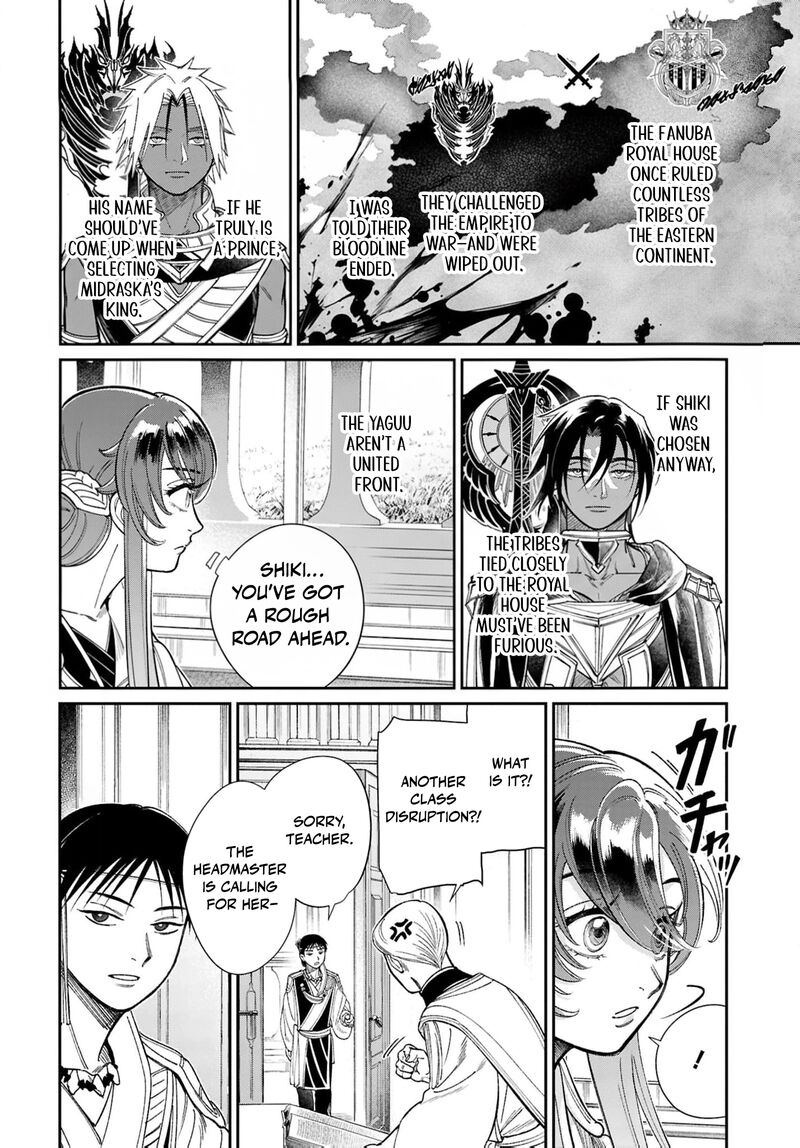 Shukufuku No Ceska 9 19