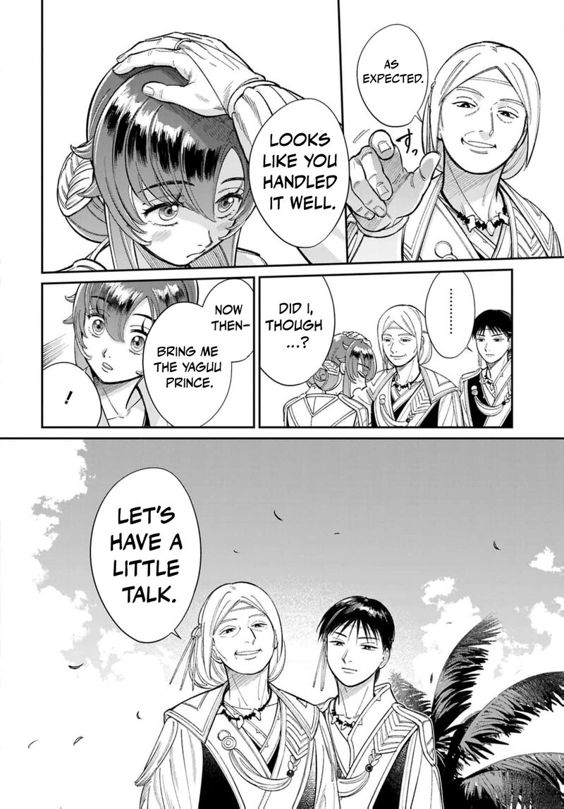 Shukufuku No Ceska 9 5