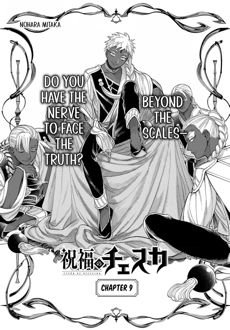 Shukufuku No Ceska 9 6