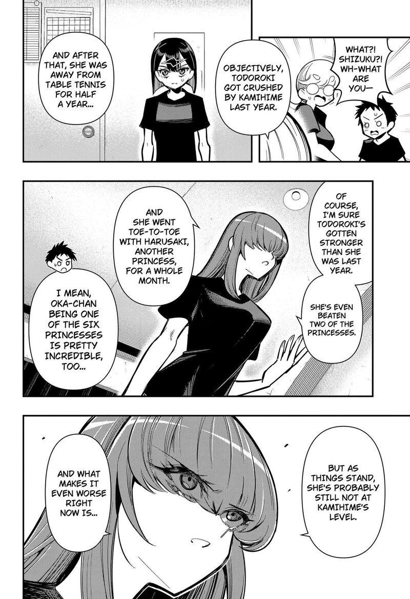 Shunrai Table Tennis 26 4