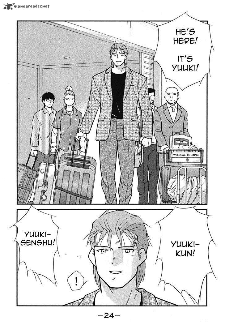 Shura No Mon Iden Fudekage 1 27
