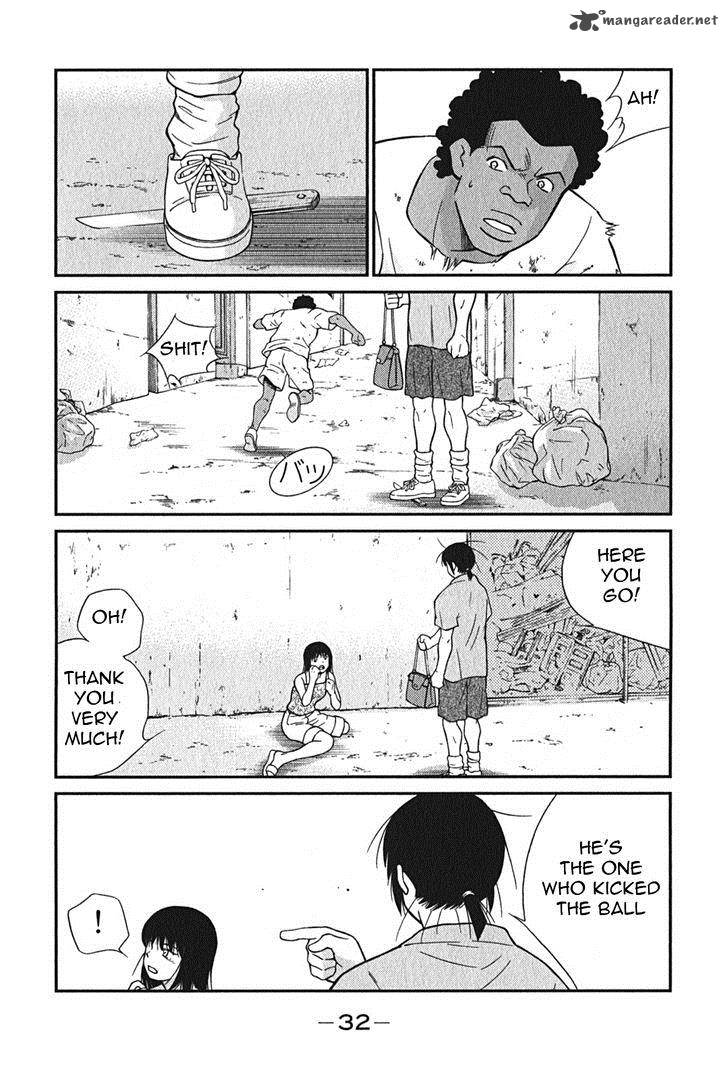 Shura No Mon Iden Fudekage 1 35