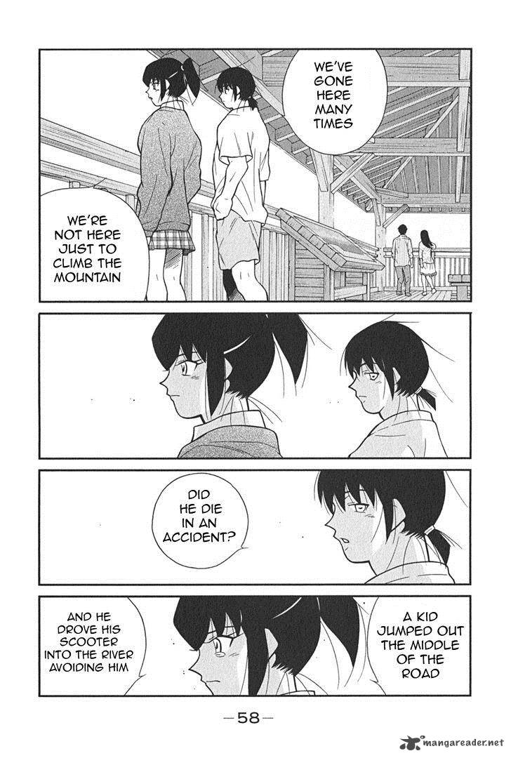Shura No Mon Iden Fudekage 1 61