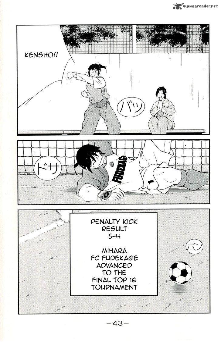 Shura No Mon Iden Fudekage 10 47